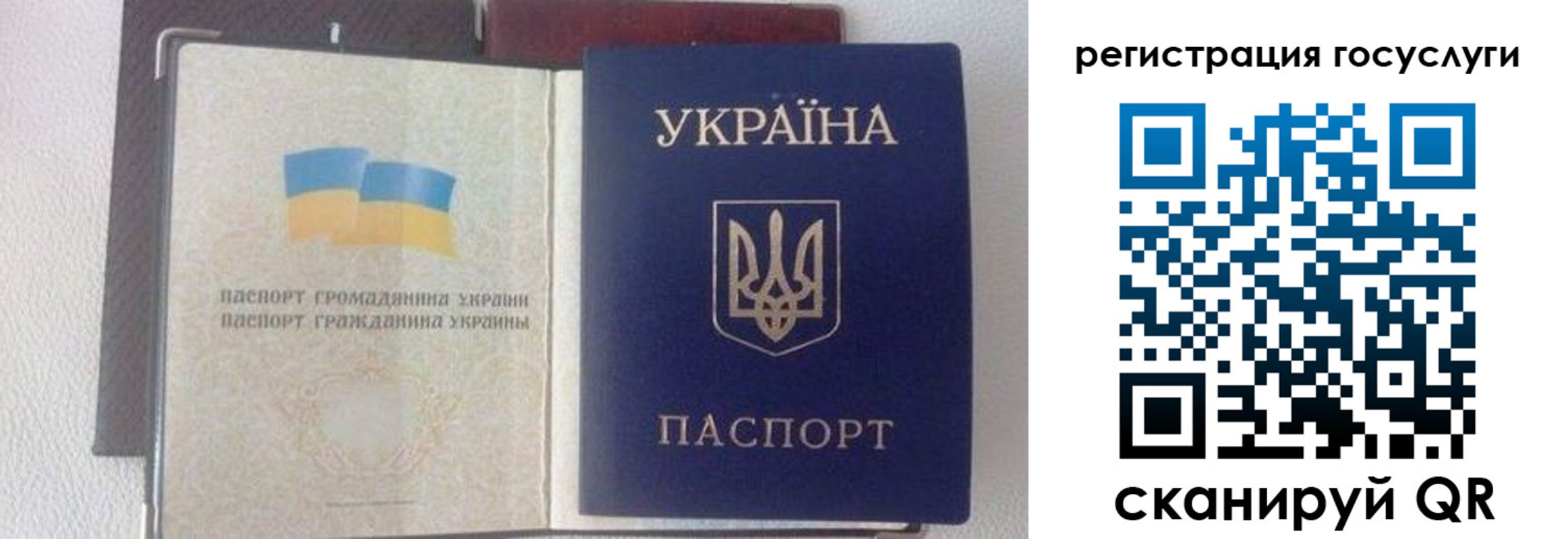 прописка для работы в Орехово-Зуево